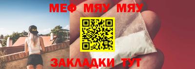 spice Северобайкальск