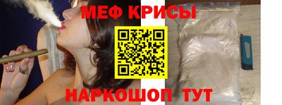 spice Северобайкальск