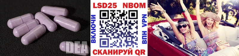 ЛСД экстази ecstasy Якутск