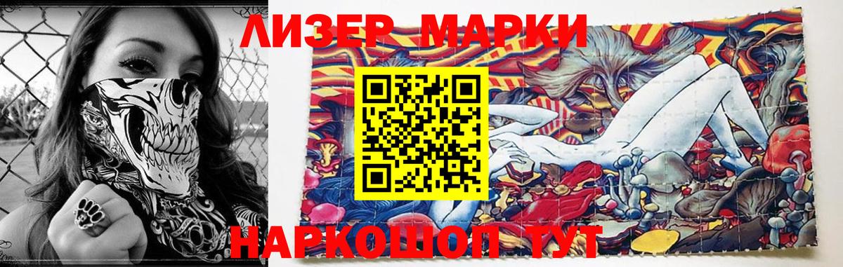 LSD-25 экстази ecstasy Якутск