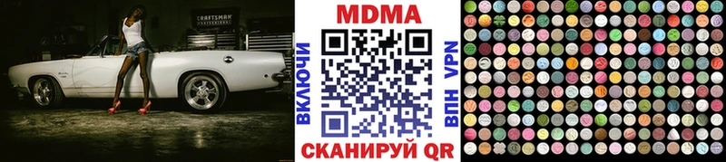 МДМА Molly  Якутск 