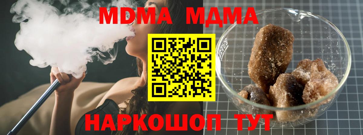 МДМА VHQ Якутск