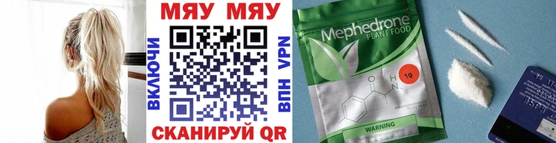 shop официальный сайт Якутск МЯУ-МЯУ мука