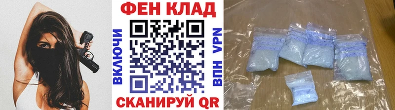 МЕТАМФЕТАМИН Декстрометамфетамин 99.9% Якутск