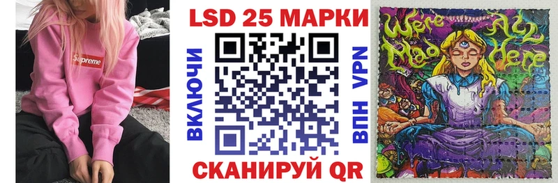маркетплейс состав  Якутск  Марки NBOMe 1,5мг 
